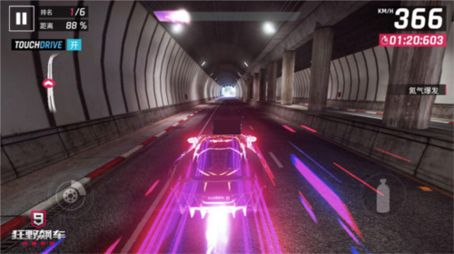 狂野飙车9体验服