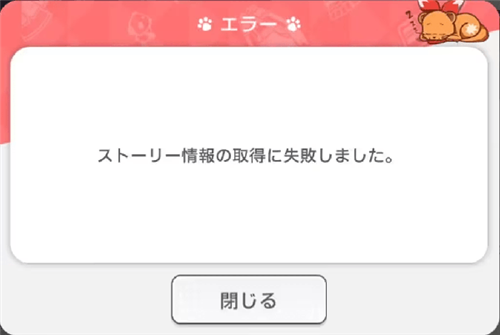 梦想星座盘日版