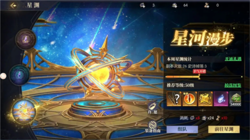 战斗法则互通版