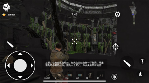 逃离克里夫2024版