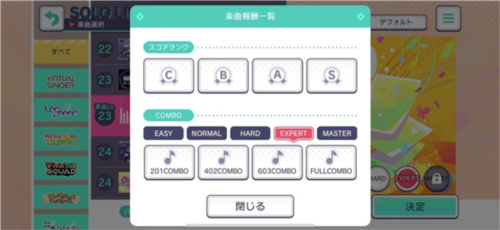 世界计划缤纷舞台最新版