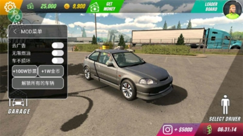 手动挡停车场2024最新破解版安卓app