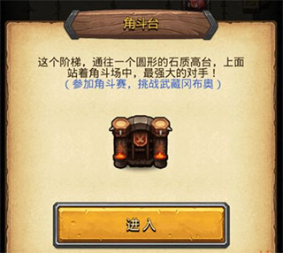 史莱姆不思议迷宫