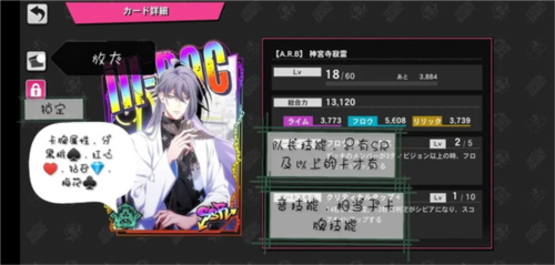 催眠麦克风日服最新版