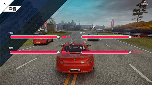 狂野飙车9一加客户端