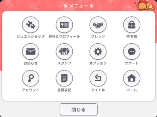 梦想星座盘日版