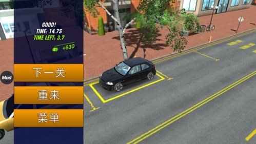 多人停车联机版汉化