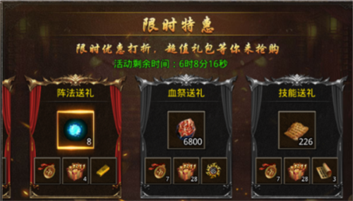 原始传奇冯小刚版