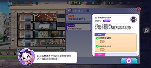 blackpinkthegame国际服