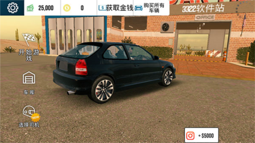 Car Parking2024版