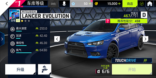 狂野飙车9b站版