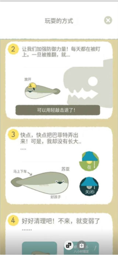 虚无鱼baspi中文最新版