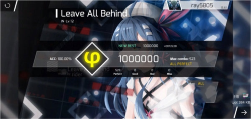 Phigros2024愚人节版本