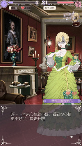 螺旋圆舞曲应用宝客户端