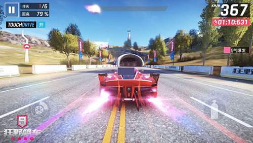 狂野飙车9百度客户端