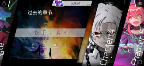 Phigros2024愚人节版本