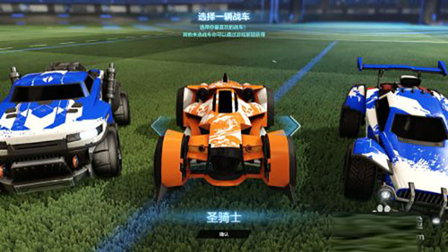 火箭联盟极限汽车赛中文版