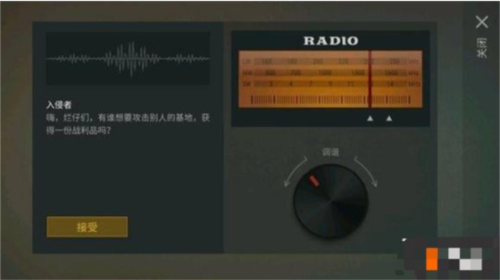 地球末日生存2024更新版