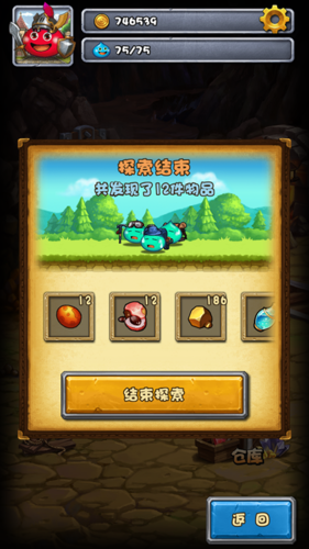 不思议迷宫雷霆版