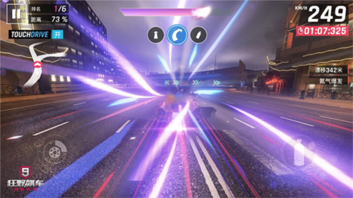 狂野飙车9腾讯服