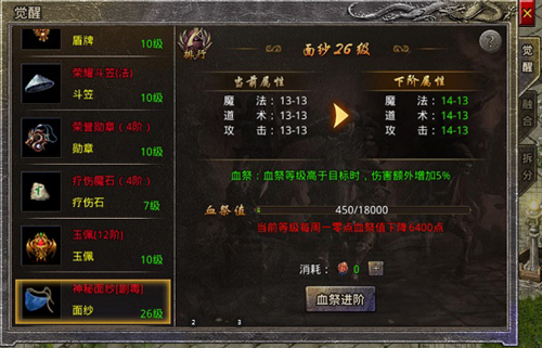 原始传奇冯小刚版