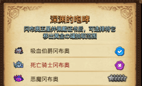 不思议迷宫免费版