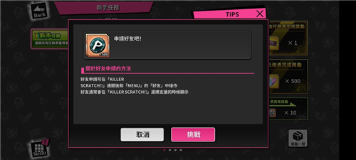 催眠麦克风日服最新版