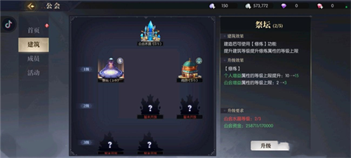 战斗法则官方正版