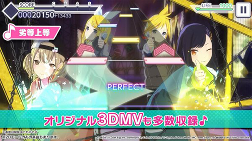 project sekai安卓日服版