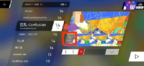 扉格若斯国际服