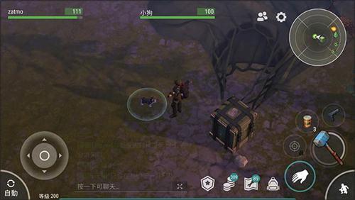 地球末日生存国际服官方版