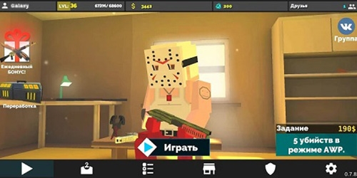 枪炮狂热中文最新版