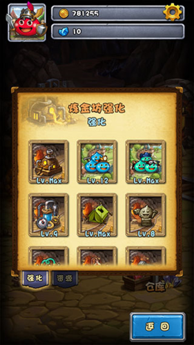 史莱姆不思议迷宫