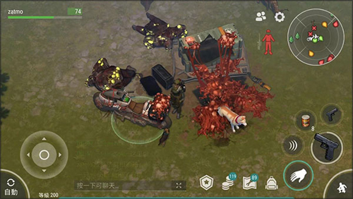 地球末日生存国际服官方版