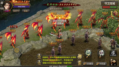 原始传奇冯小刚版