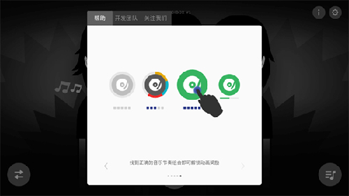 节奏盒子法老的心脏版本