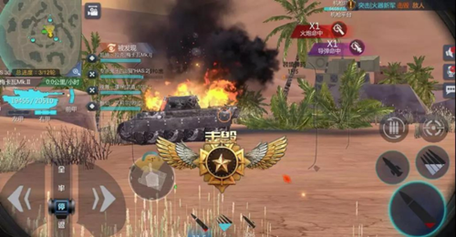 巅峰坦克:装甲战歌
