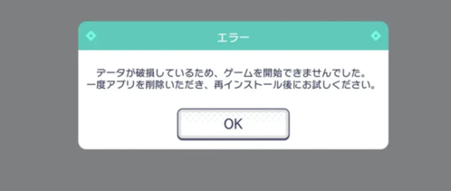 世界计划彩色舞台