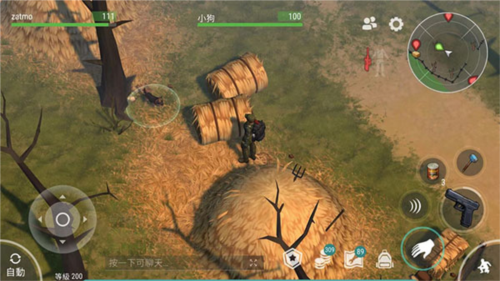 地球末日生存中文版