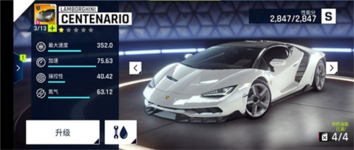 狂野飙车9无限氮气