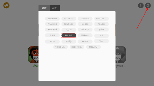 节奏盒子法老的心脏版本