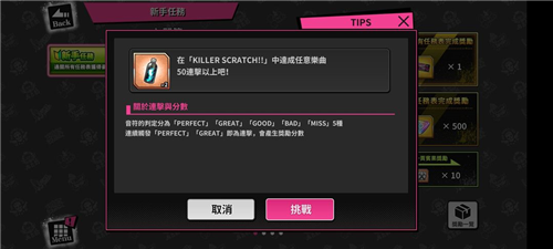 催眠麦克风日服最新版