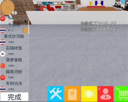 ROBLOX官方版