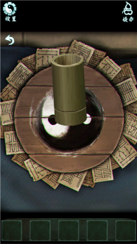 道道道人间道无限提示版