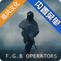 FGB特种作战内置菜单版