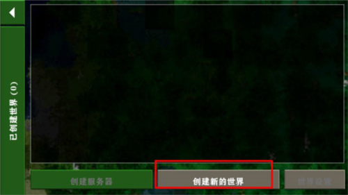 生存战争2.3联机版插件版