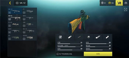 至高之战2024最新版