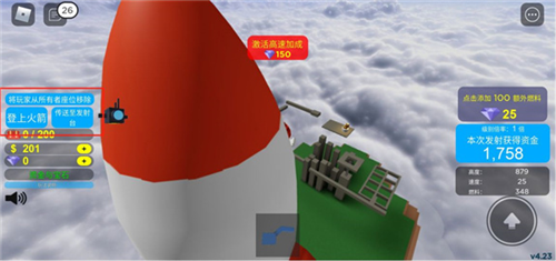 roblox123木头人