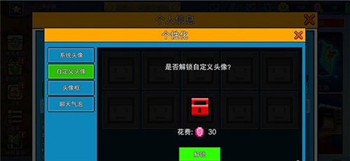 像素射击国际服2024