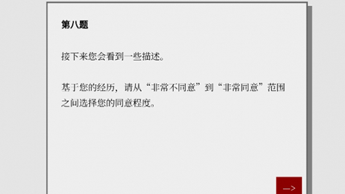 女鬼1模拟器最新版